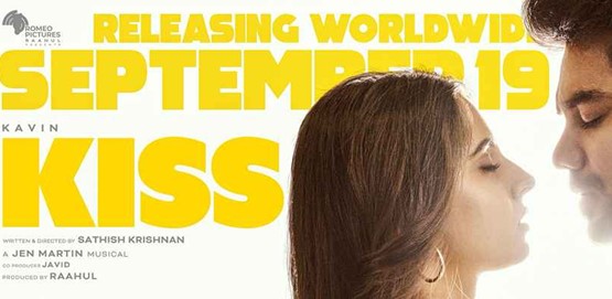 Kiss 2025 Movie Poster
