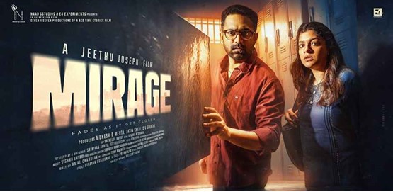 Mirage Movie Poster