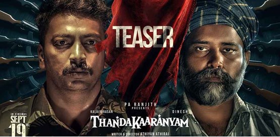 Thandakaaranyam Movie Poster