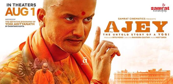 Ajey Movie Poster