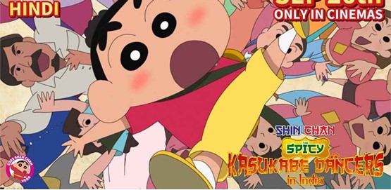 Shin Chan: The Spicy Kasukabe Dancers Movie Poster
