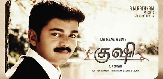 Kushi Tamil Movie Poster