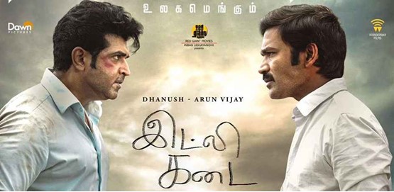 Idli Kadai Movie Poster