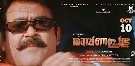 Ravanaprabhu Movie Poster