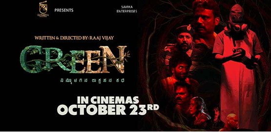 Green Movie Poster