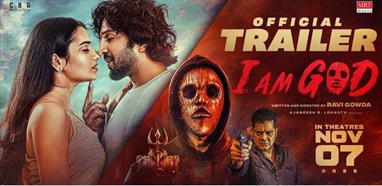 I Am God Movie Poster