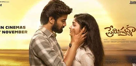 Premistunnaa Movie Poster