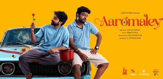 Aaromaley Movie Poster
