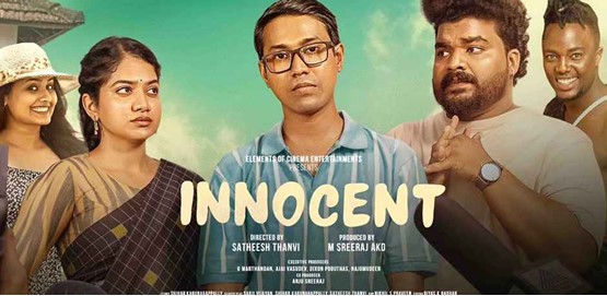 Innocent Movie Poster