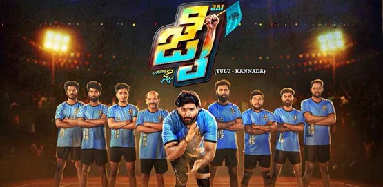 Jai Movie Poster