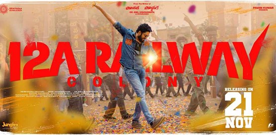 12A Railway Colony Movie Poster