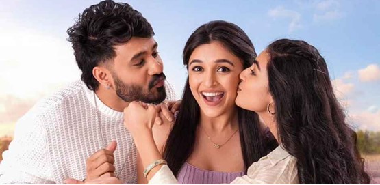 Congratulations Brother Movie Poster