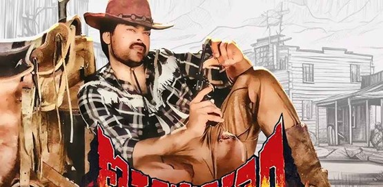 Kodama Simham  Movie Poster