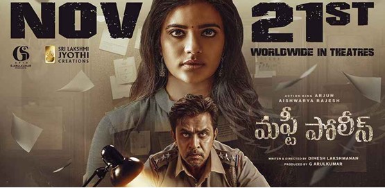 Mufti Police Movie Poster