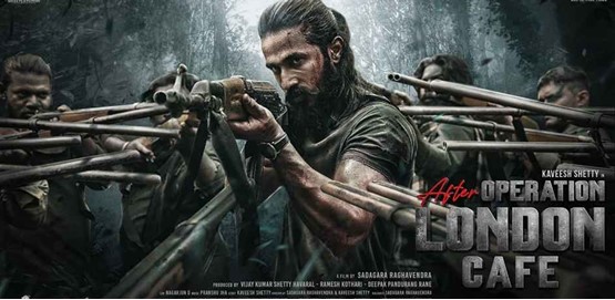 Operation London Cafe Movie Poster