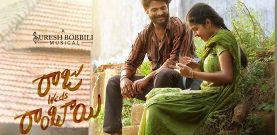 Raju Weds Rambai Movie Poster