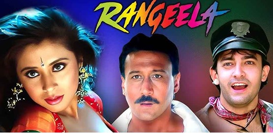 Rangeela Movie Poster