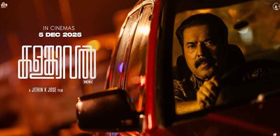 Kalamkaval Movie Poster