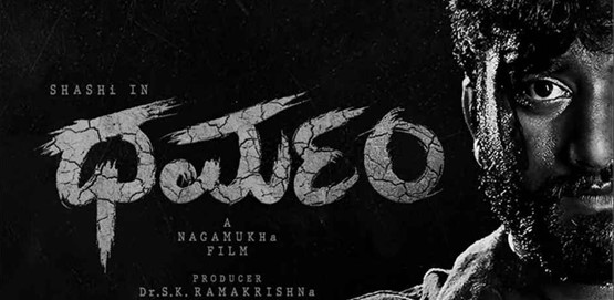 Dharmam Movie Poster