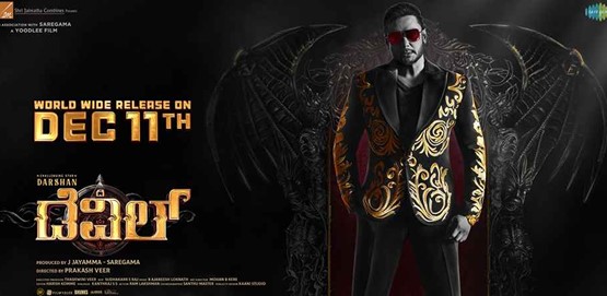 The Devil Movie Poster