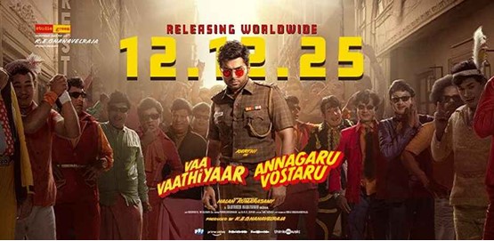 Annagaru Vostaru Movie Poster