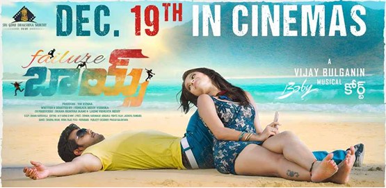 Failure Boys Movie Poster