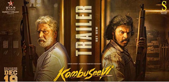 Kombuseevi Movie Poster