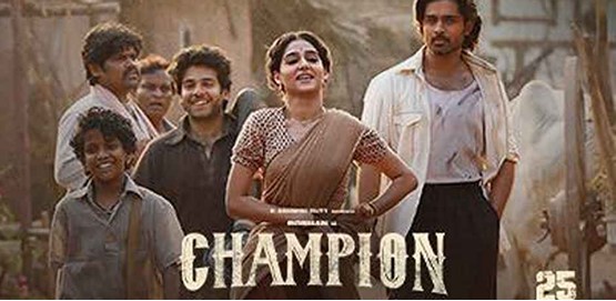 Champion Movie Poster