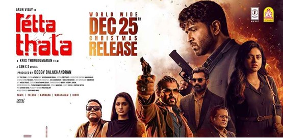 Retta Thala Movie Poster