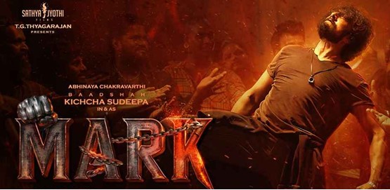 Mark Movie Poster