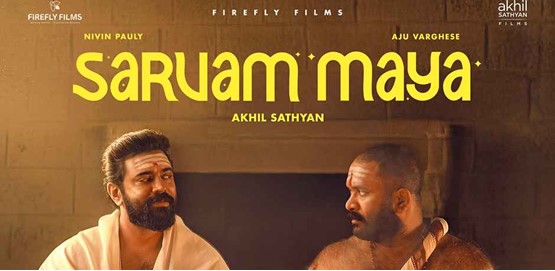 Sarvam Maya Movie Poster