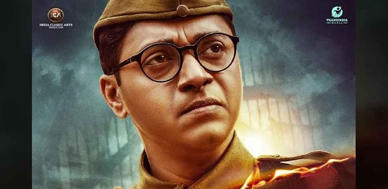 Azad Bharath Movie Poster