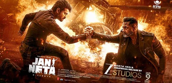 Jan Neta Movie Poster