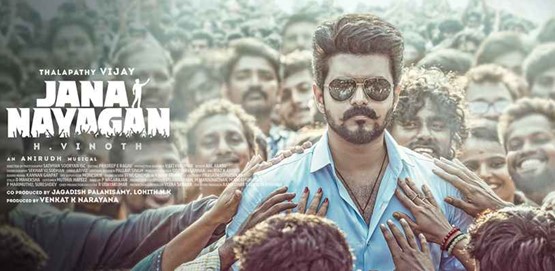 Jana Nayagan Movie Poster