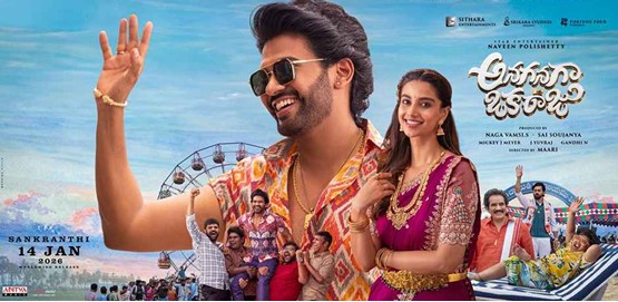 Anaganaga Oka Raju Movie Poster