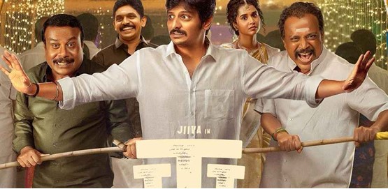 Thalaivar Thambi Thalaimaiyil Movie Poster