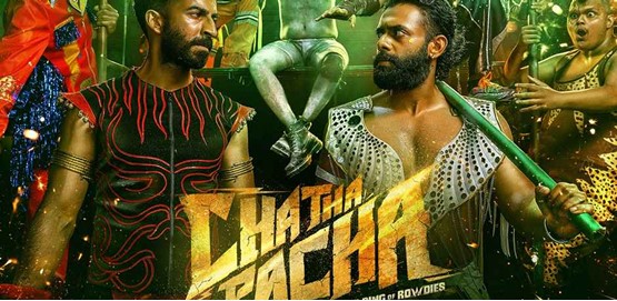 Chatha Pacha Movie Poster