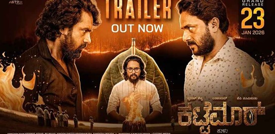 Kattemar Movie Poster