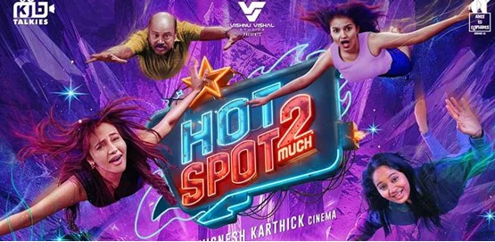 Hot Spot 2 Much Movie Poster
