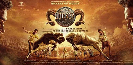 Jockey Movie Poster