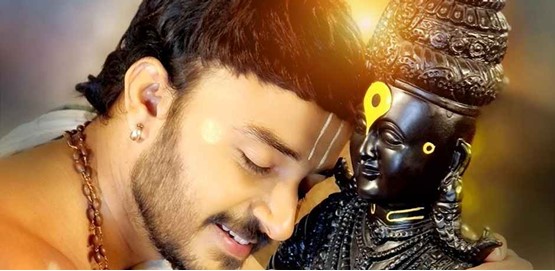 Sri Jagannatha Dasaru Pt 2 Movie Poster