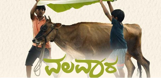 Valavaara Movie Poster