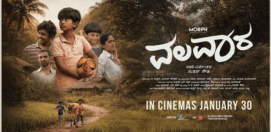 Valavaara Movie Poster