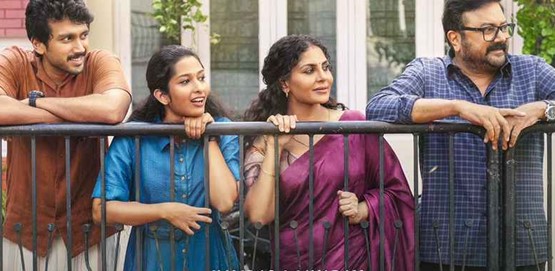 Ashakal Aayiram Movie Poster