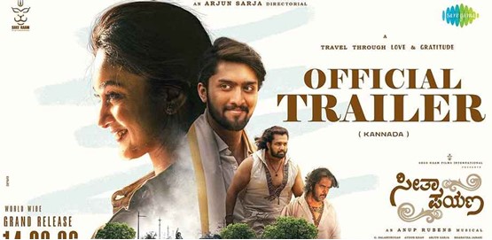 Seetha Payanam Movie Poster