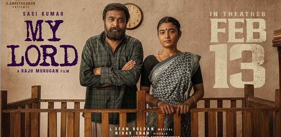 My Lord Movie Poster