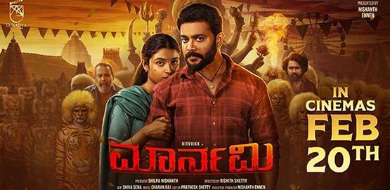 Maarnami Movie Poster