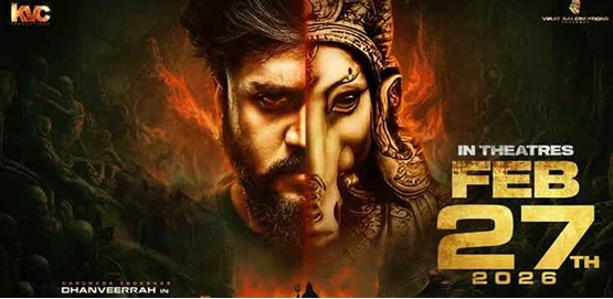 Hayagrriva Movie Poster