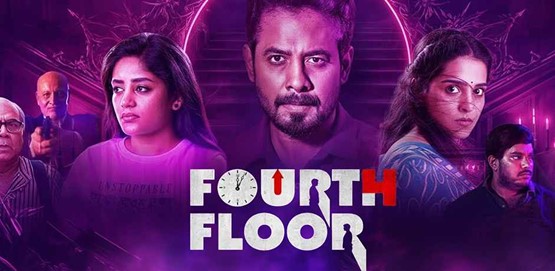 Fourth Floor Movie Poster