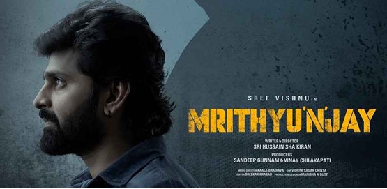 Mrithyunjay Movie Poster